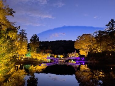 町田薬師池公園四季彩の杜の秋のイベント