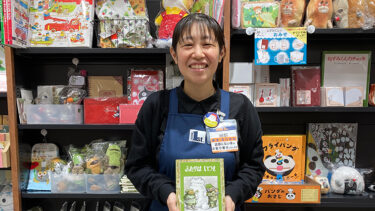 地元の書店員さんおすすめ！私が変わる！この1冊＜ブックファースト 青葉台店 ＞