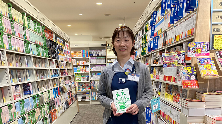 ブックファースト モザイクモール港北店